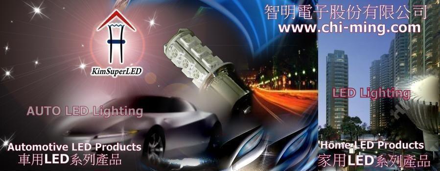 /admin/spaw/homeimgs//AUTO LED LIGHTING-Automotive Lighting+.jpg