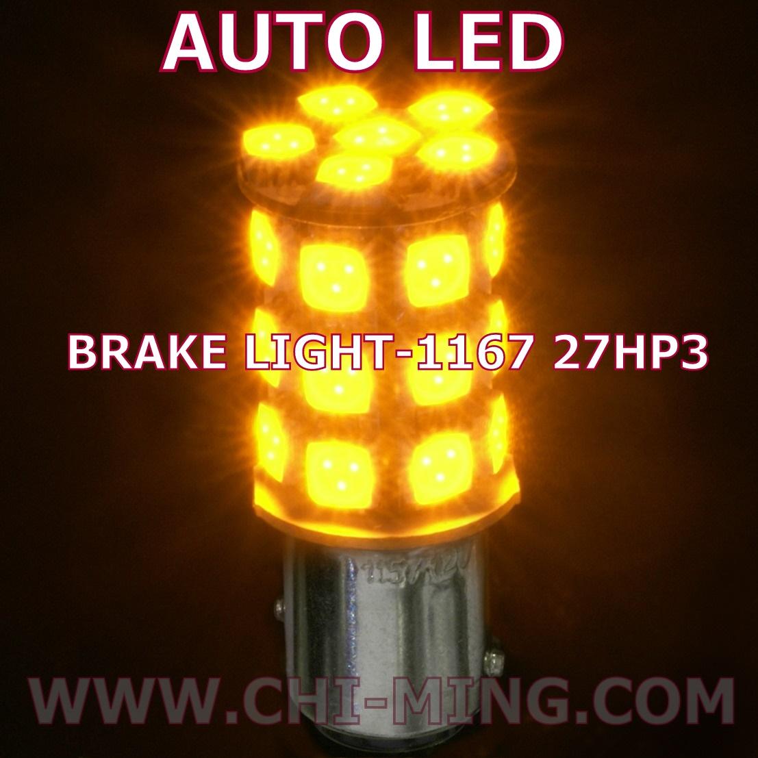 /admin/spaw/homeimgs//AUTOMOTIVE LED-1157-27HP3-Y.jpg