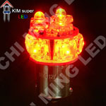 1156-8SLED Turn Signal /Back up bulbs light 