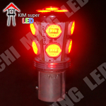 Brake bulbs LED-1157 bulbs-BAY15D Base  LED 